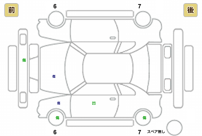 展開図