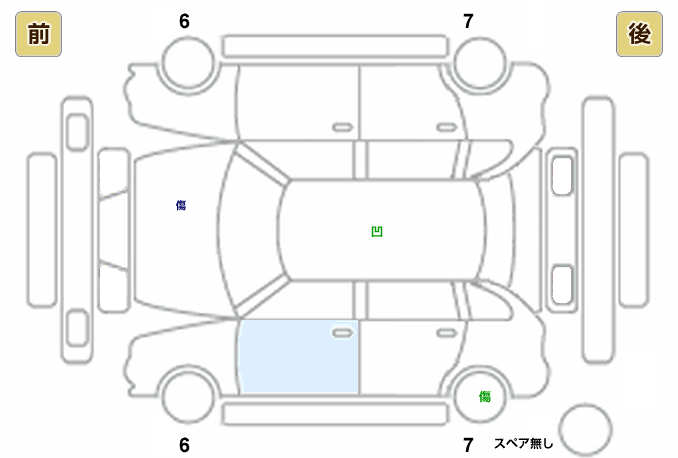 展開図