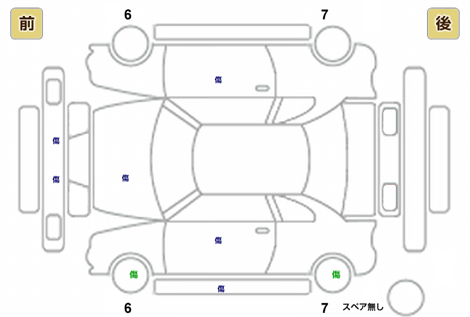 展開図