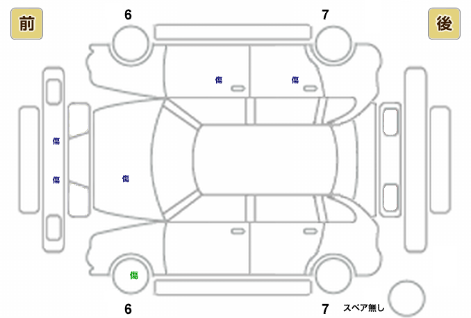 展開図