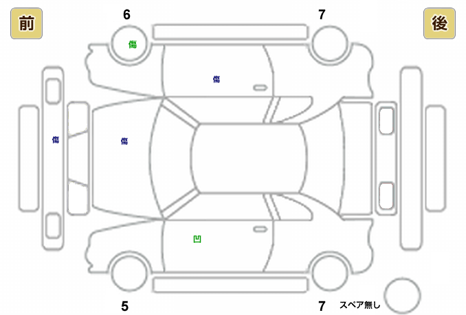 展開図