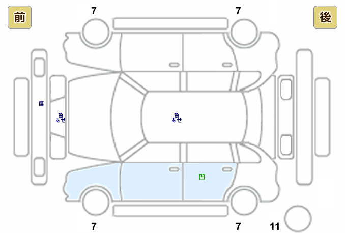 展開図