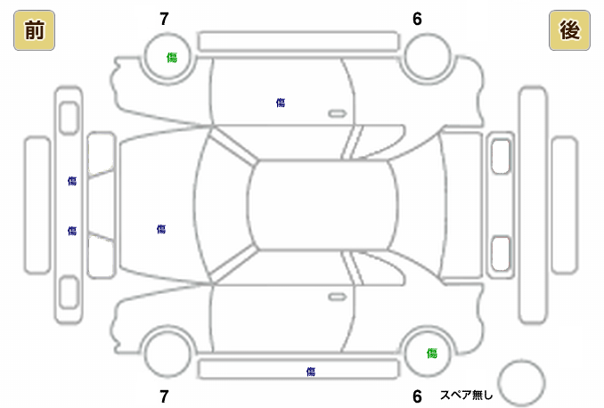 展開図