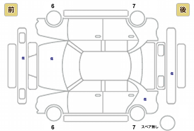 展開図