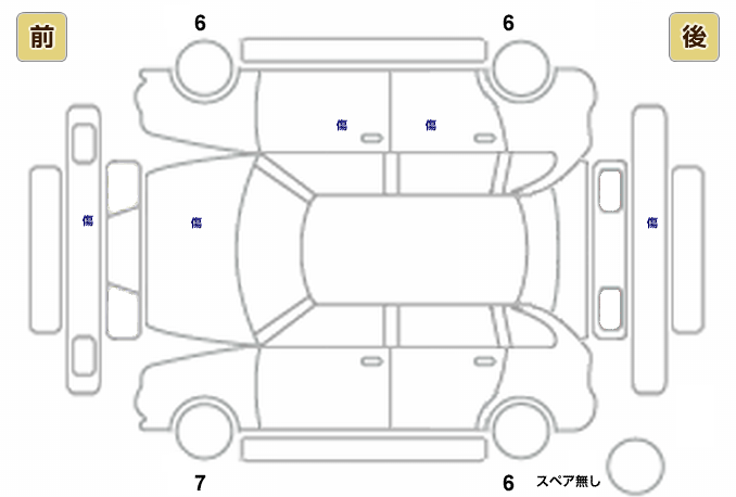 展開図