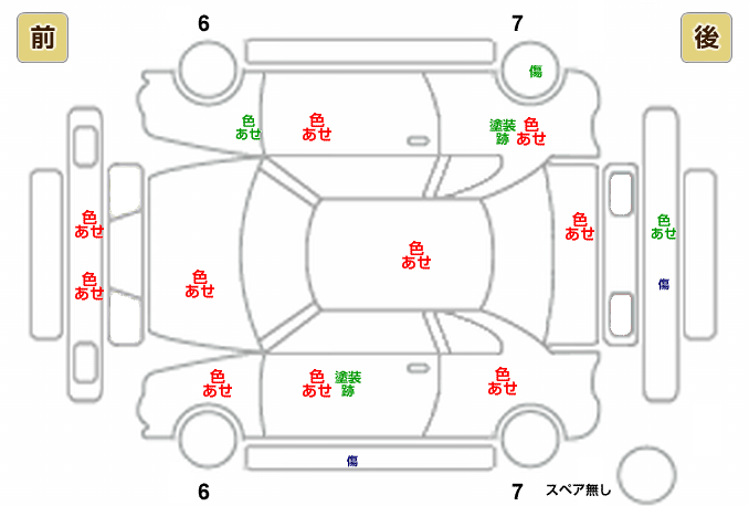 展開図