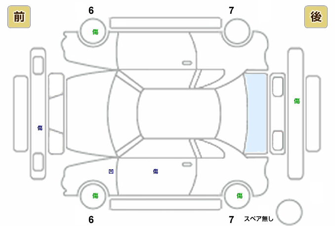展開図