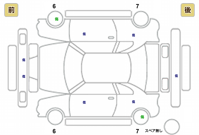 展開図