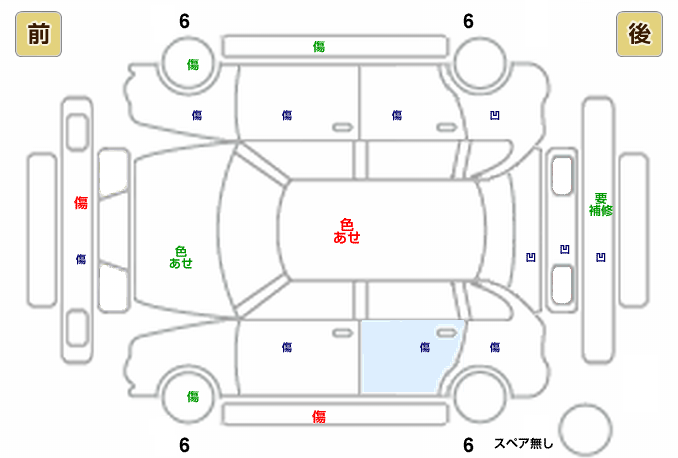 展開図