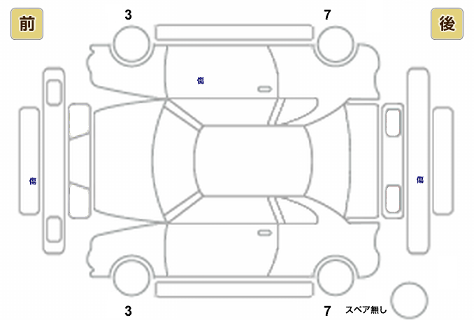 展開図