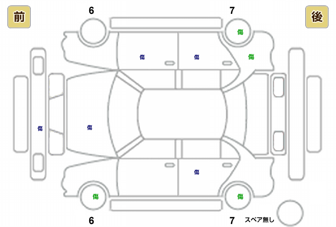 展開図