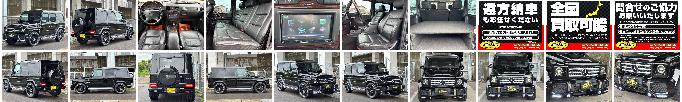 車両写真