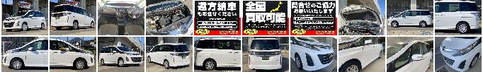 車両写真