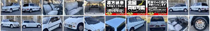 車両写真