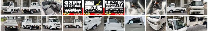 車両写真