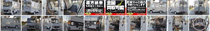 車両写真