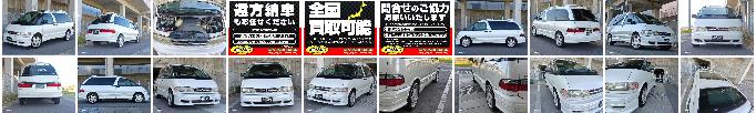 車両写真