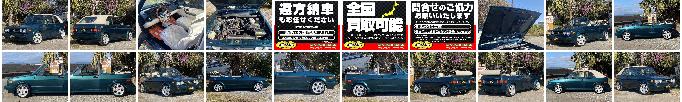 車両写真
