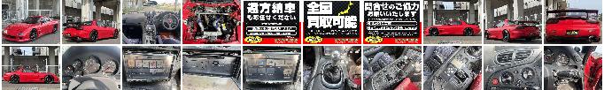 車両写真