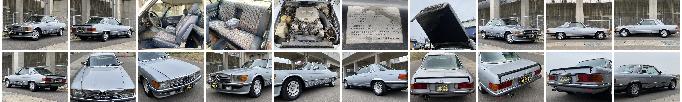 車両写真