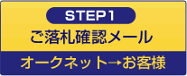 STEP1 DmF[iI[Nlbgqlj